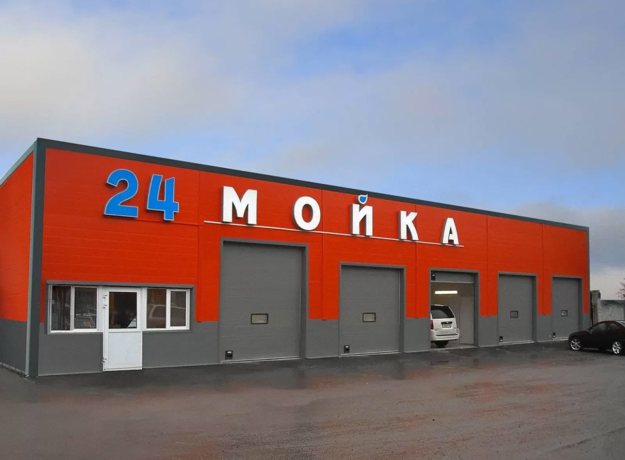 Автомойки и автосервисы